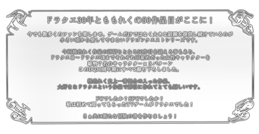 Mmrk Quest 桃色れく ドラゴンクエスト コスプレrom Mmrk Quest 桃色れく ドラゴンクエスト コスプレrom